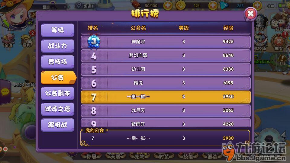 游戏名字输入法_输名字手机游戏怎么玩_手机游戏输不了名字了