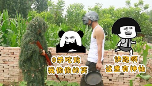 真人吃鸡手机版的游戏-真人吃鸡手机版：生存较量与智慧对决，刺激无限