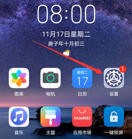 华为屏幕使用时间怎么看_华为手机看屏幕时间_华为怎么看屏幕时间管理