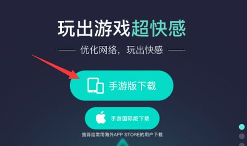 手机我没玩游戏他显示加速-手机无故显示加速，是智能还是另有隐情？