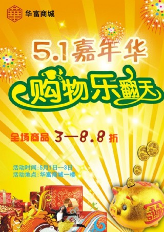 淘宝网首页电脑版_淘宝电脑版网页登录界面_淘宝网首页电脑版