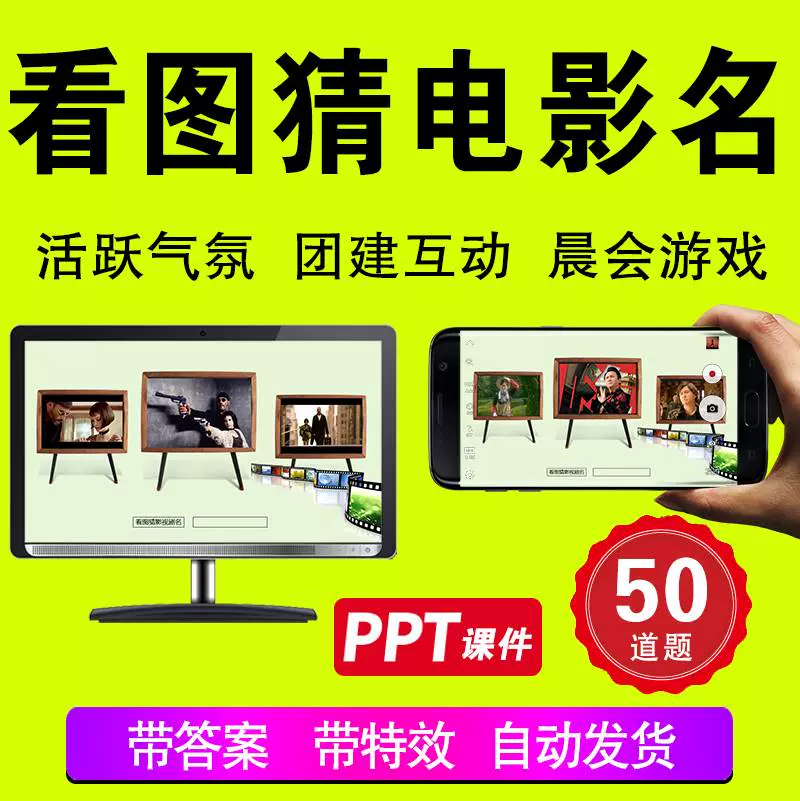 手机上玩互动电影游戏_互动电影的游戏_电影互动式手游