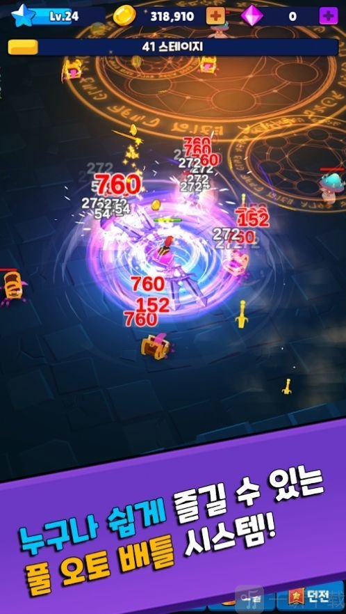 手机游戏 骑士_骑士手机游戏升级铠甲网易_骑士手机游戏推荐