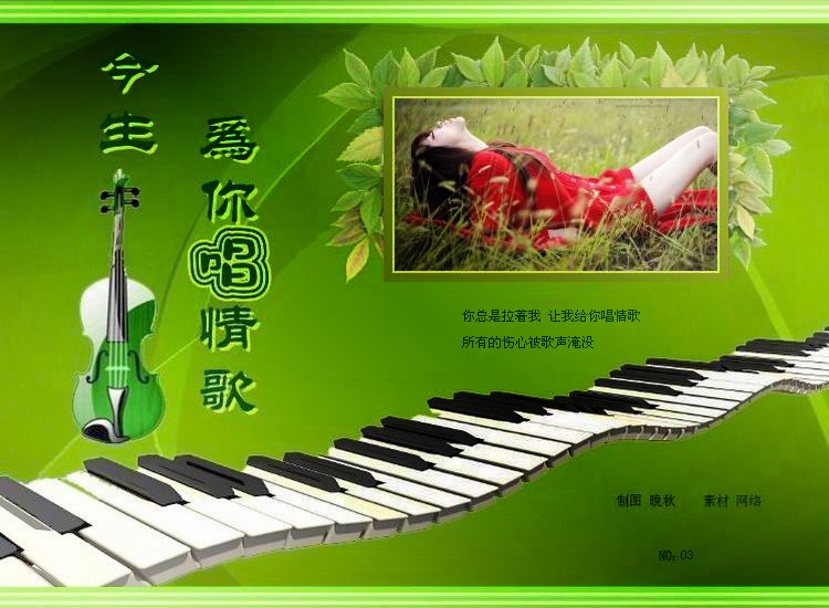 关于元旦的歌曲_元旦歌曲推荐小学生_元旦歌曲大全100首流行