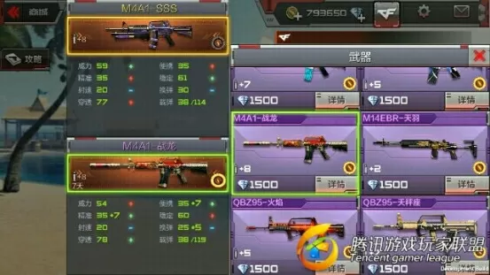 手机射击游戏推荐腾讯游戏-腾讯出品的超燃手机射击游戏推荐，你玩过几款？