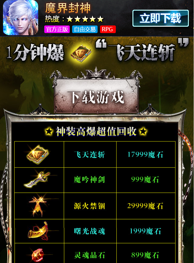 手机游戏 推广_推广手机游戏怎么做_推广手机游戏赚钱