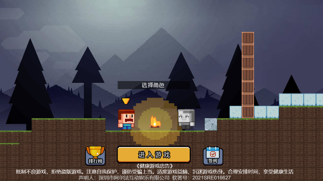玩沙子游戏视频_手机沙子游戏_我想看沙子游戏