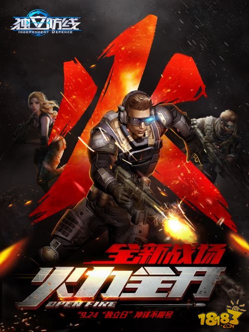 手机抢枪战游戏-手机枪战游戏：紧张刺激，团队合作，策略与心理的双重挑战