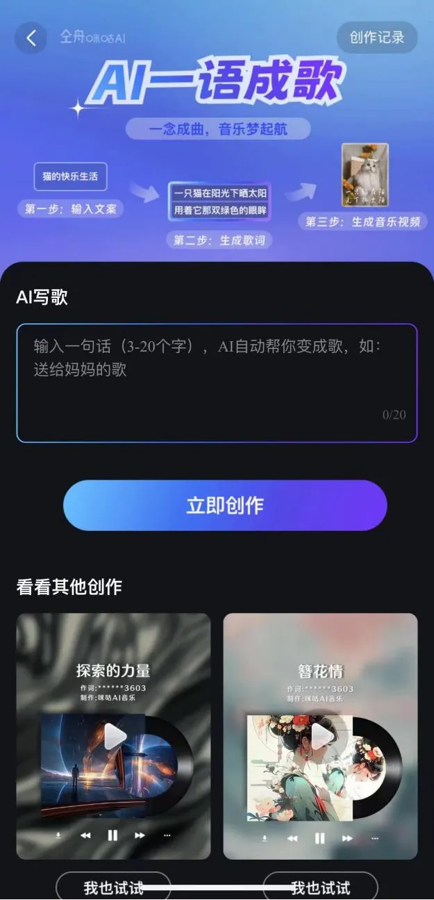 儿音游戏大全_手机音乐游戏儿童_儿童音乐游戏大全
