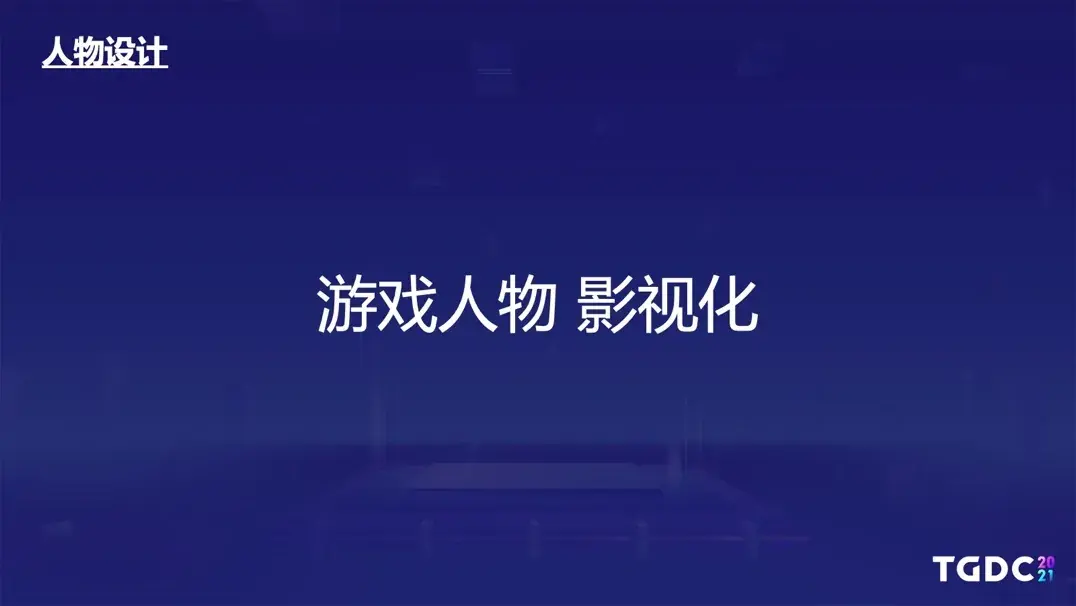 手机游戏影视大亨_大亨影视手机游戏版_大亨游戏电影解说