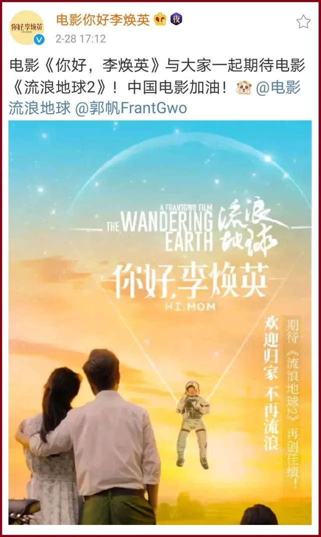免费观看电影你好_你好李焕英免费高清在线观看视频_你好在线观看李焕英
