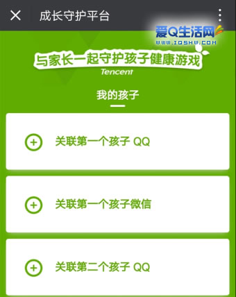 小孩控制打手机游戏叫什么_手机如何控制小孩打游戏_小孩玩手机游戏怎么控制