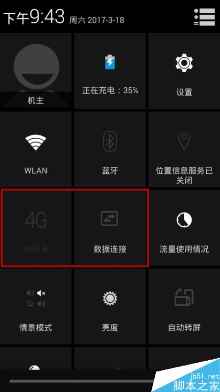安装大型游戏手机卡死_卡顿安装手机游戏怎么办_手机怎么安装游戏不卡顿