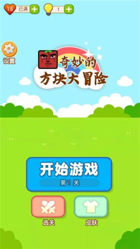 手机挖方块游戏_挖方块手机游戏大全_秒挖方块教程
