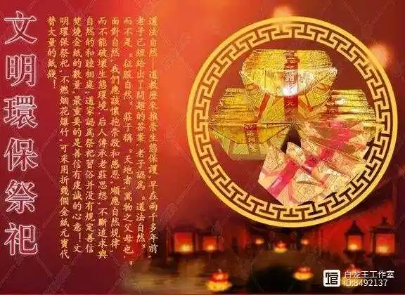 2023年清明节扫墓吉日_2021年清明扫墓的吉日_万年历2020年清明扫墓吉日