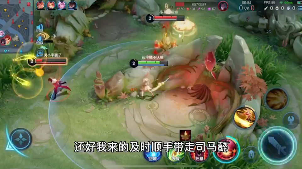 截屏游戏_手机游戏分享截图_截屏游戏图片