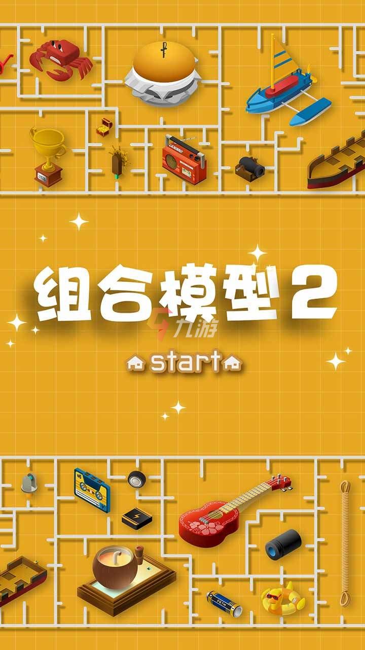 手机十大单机游戏免费_单机免费手机游戏排行榜_单机免费手游推荐