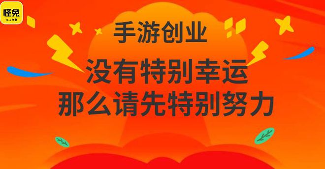 代理加盟平台手机游戏怎么做_手机游戏平台怎么加盟代理_加盟手游代理怎么样