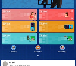 玩手机游戏的危害_玩手机游戏用英语怎么说_手机怎么玩两个同样的游戏
