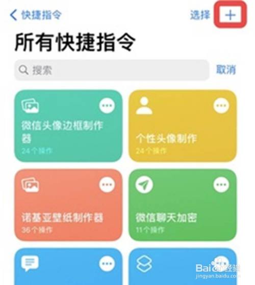 玩手机游戏的危害_手机怎么玩两个同样的游戏_玩手机游戏用英语怎么说