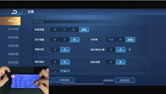 正常手机打游戏帧率多少_正常帧率打手机游戏会怎么样_手机打游戏帧数
