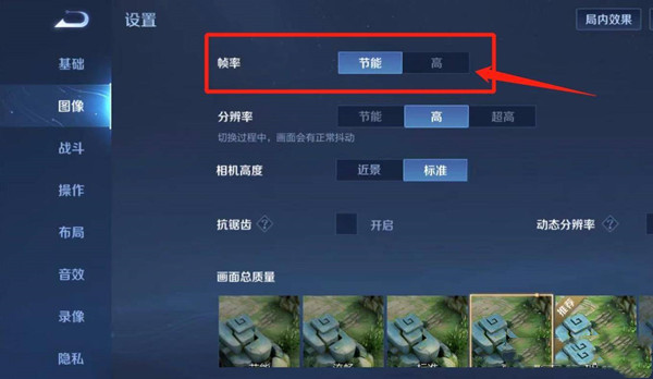 手机打游戏帧数_正常帧率打手机游戏会怎么样_正常手机打游戏帧率多少