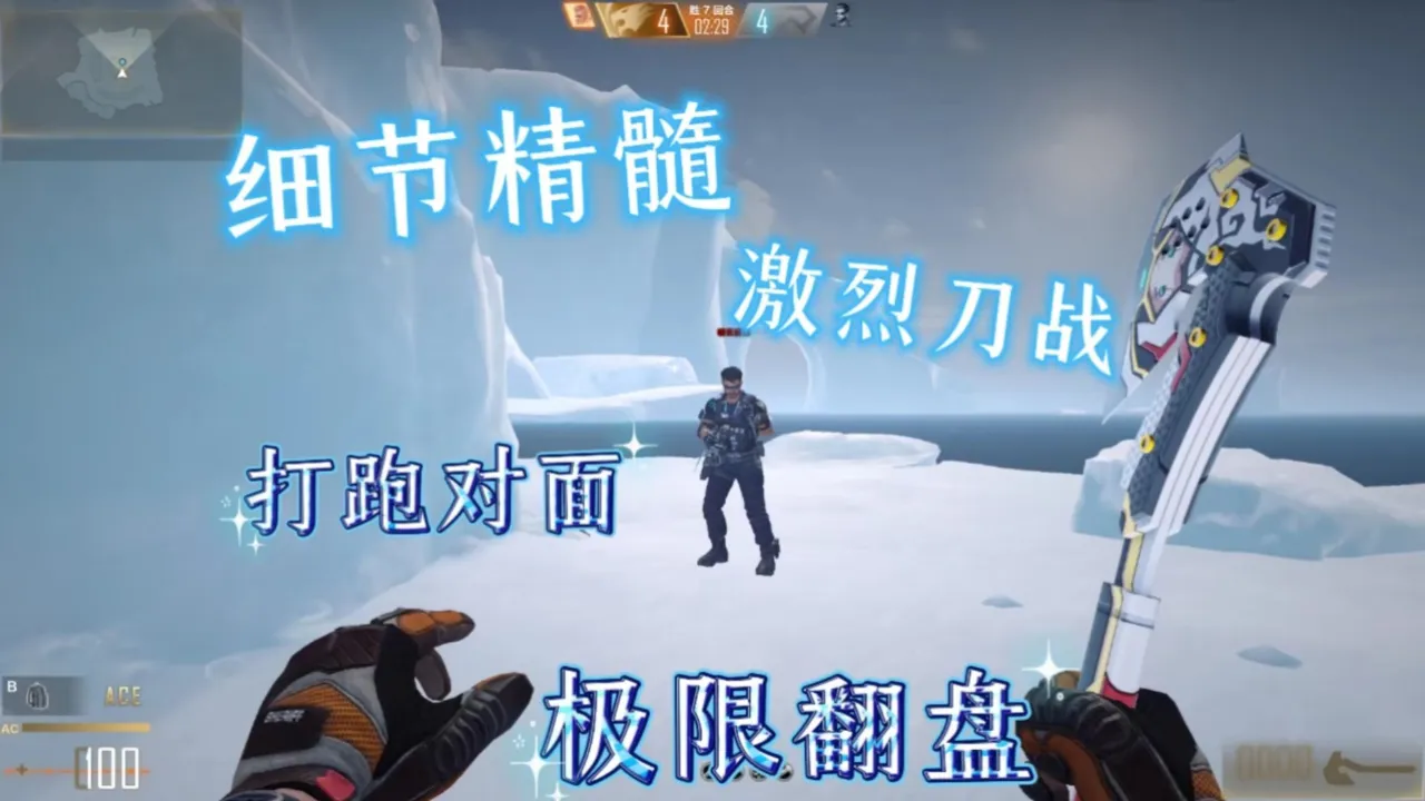 刀枪战战手机游戏大全_手机枪战游戏刀战怎么重刀_刀枪战战手机游戏推荐