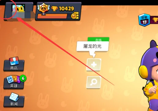 华为用户登录游戏_手机游戏如何登录华为账号_账号华为登录手机游戏怎么退出