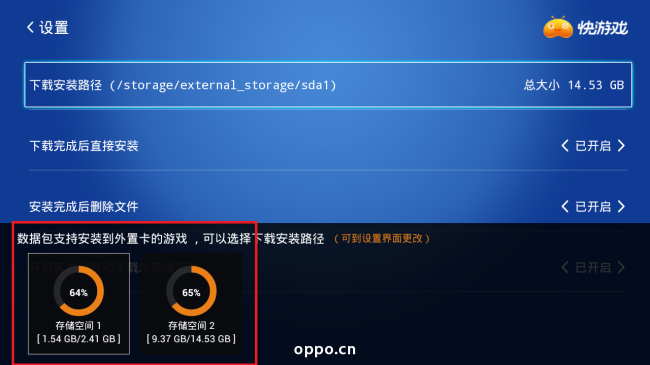 手机游戏最多安装多少内存_内存安装手机游戏卡顿_手机安装游戏内存不够