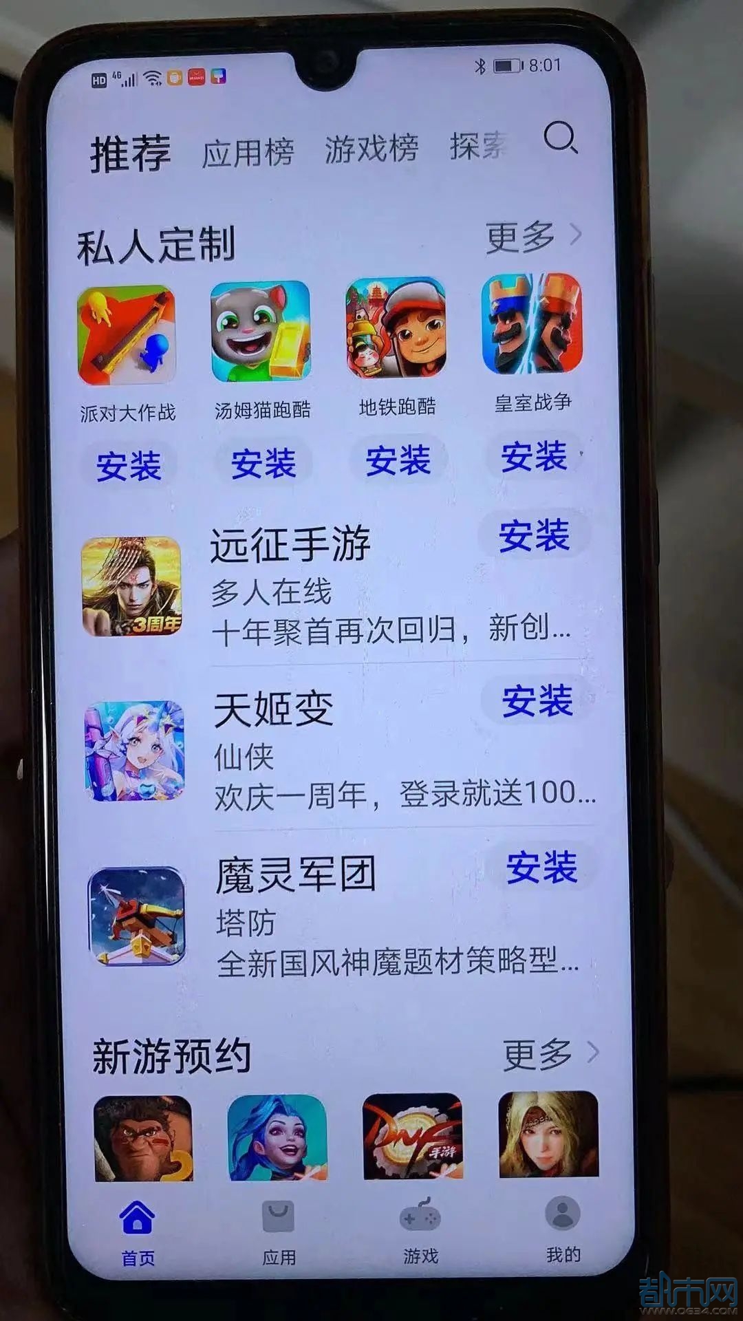 手机游戏最多安装多少内存_手机安装游戏内存不够_内存安装手机游戏卡顿
