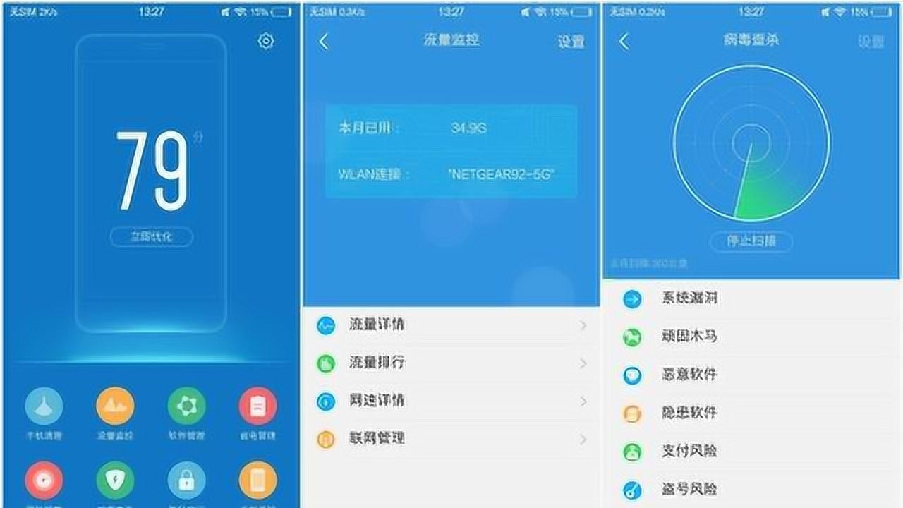 手机游戏最多安装多少内存_手机安装游戏内存不够_内存安装手机游戏卡顿