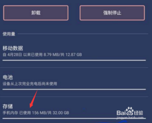 手机游戏最多安装多少内存_内存安装手机游戏卡顿_手机安装游戏内存不够