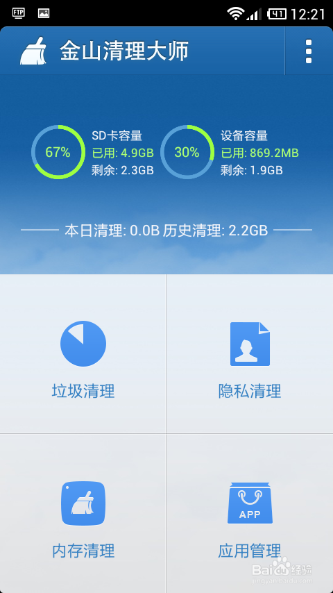 内存安装手机游戏卡顿_手机游戏最多安装多少内存_手机安装游戏内存不够