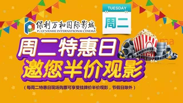 手机上怎么订电影票_电影票在手机上_订电影票手机上怎么订
