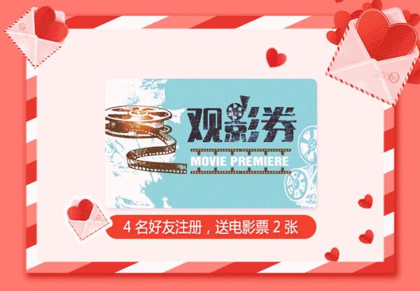 订电影票手机上怎么订_手机上怎么订电影票_电影票在手机上
