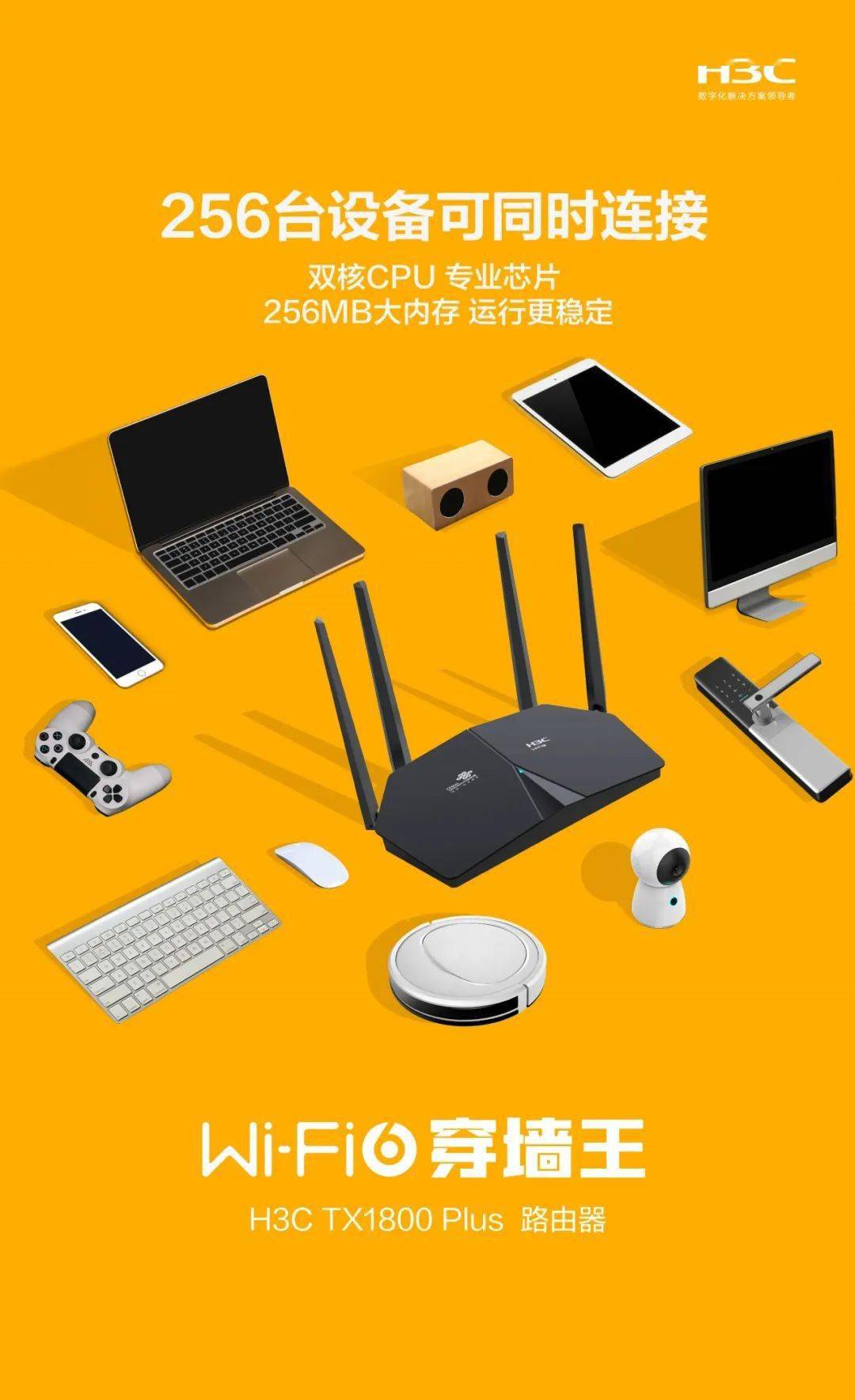 手机游戏什么手机宽带好_宽带玩游戏用什么好_宽带打游戏哪个好