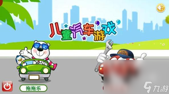 儿童游戏类手机app_儿童玩的游戏手机_手机上的游戏推荐儿童