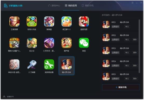 手机游戏转圈喝酒_转圈喝酒的软件_转圈圈喝酒游戏