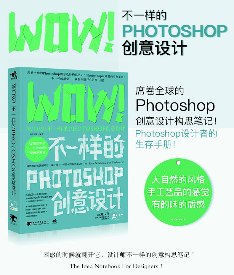 批量图片处理软件app排行_ps批量处理图片_批量图片处理小助手注册码