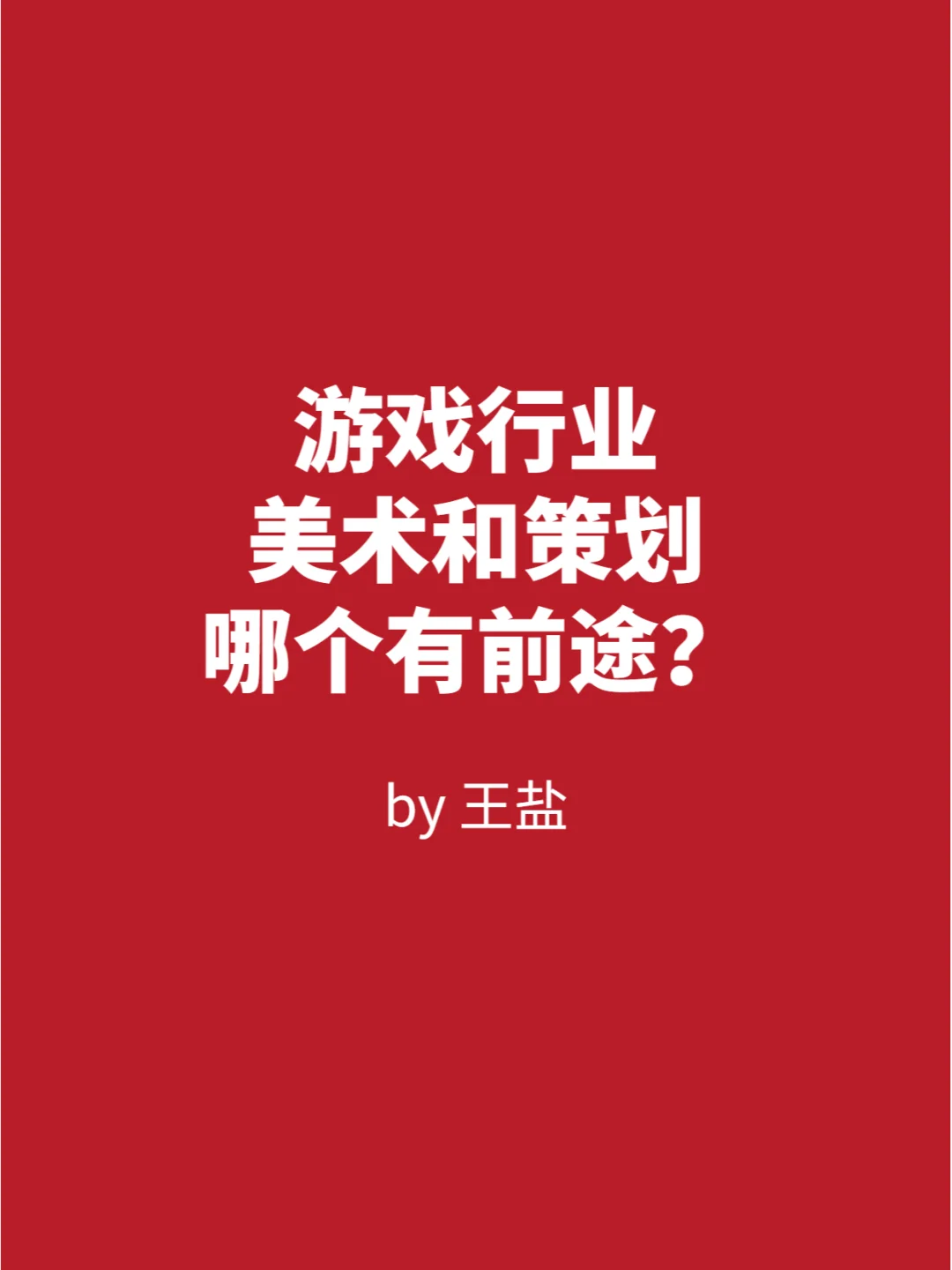 策划手机系统游戏推荐_手机游戏系统有哪些_手机游戏系统策划