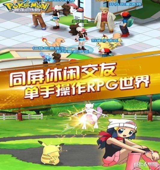 超长待机游戏手机_待机的游戏_手机在游戏待机
