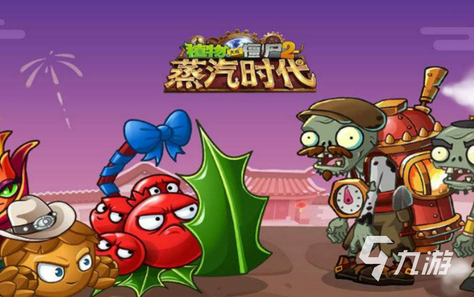 手机塔防游戏大全_手机游戏火车塔防西部风格_手机塔防游戏单机版