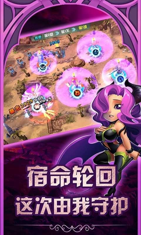 手机塔防游戏大全_手机塔防游戏单机版_手机游戏火车塔防西部风格