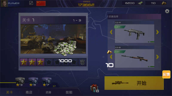 枪战游戏小游戏_小型枪战手游_手机枪战小游戏多人版