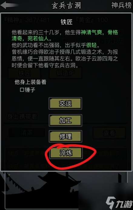 像素高游戏流畅手机_手机像素游戏流畅度排名_像素最好的游戏手机