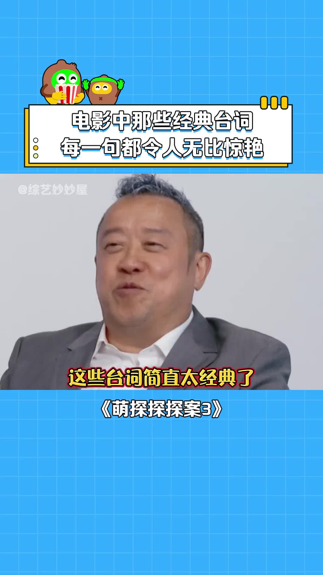 电影少林足球普通话高清在线观看-少林足球：周星驰的无厘头足球世界，热血与激情的视觉盛宴