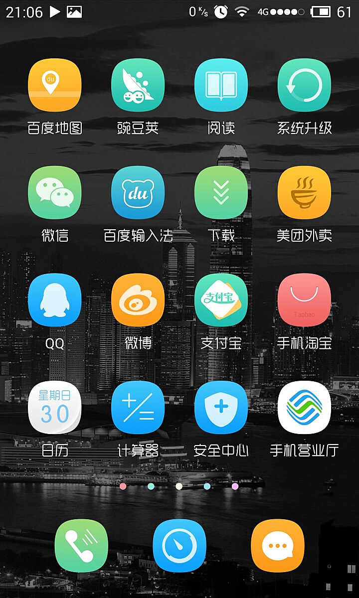 修改手机网络游戏_手机怎么改联网游戏_联网改手机游戏能玩吗