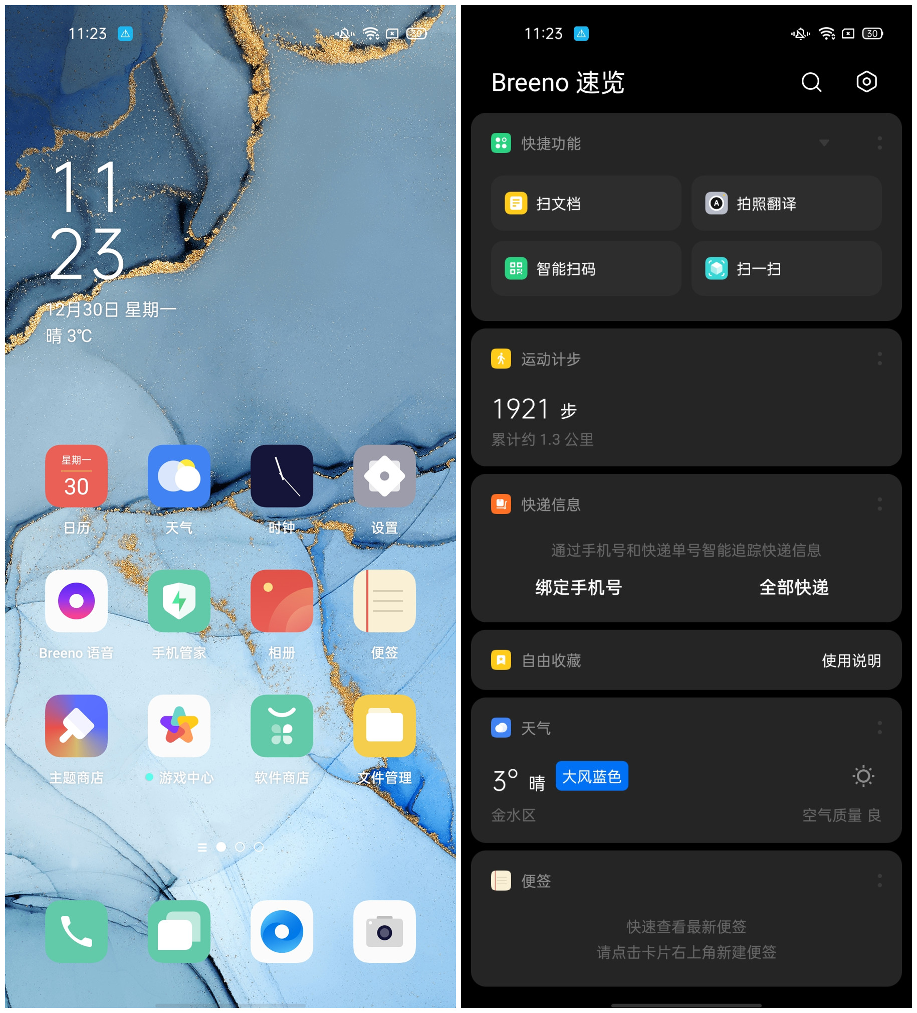 手机怎么改联网游戏_修改手机网络游戏_联网改手机游戏能玩吗