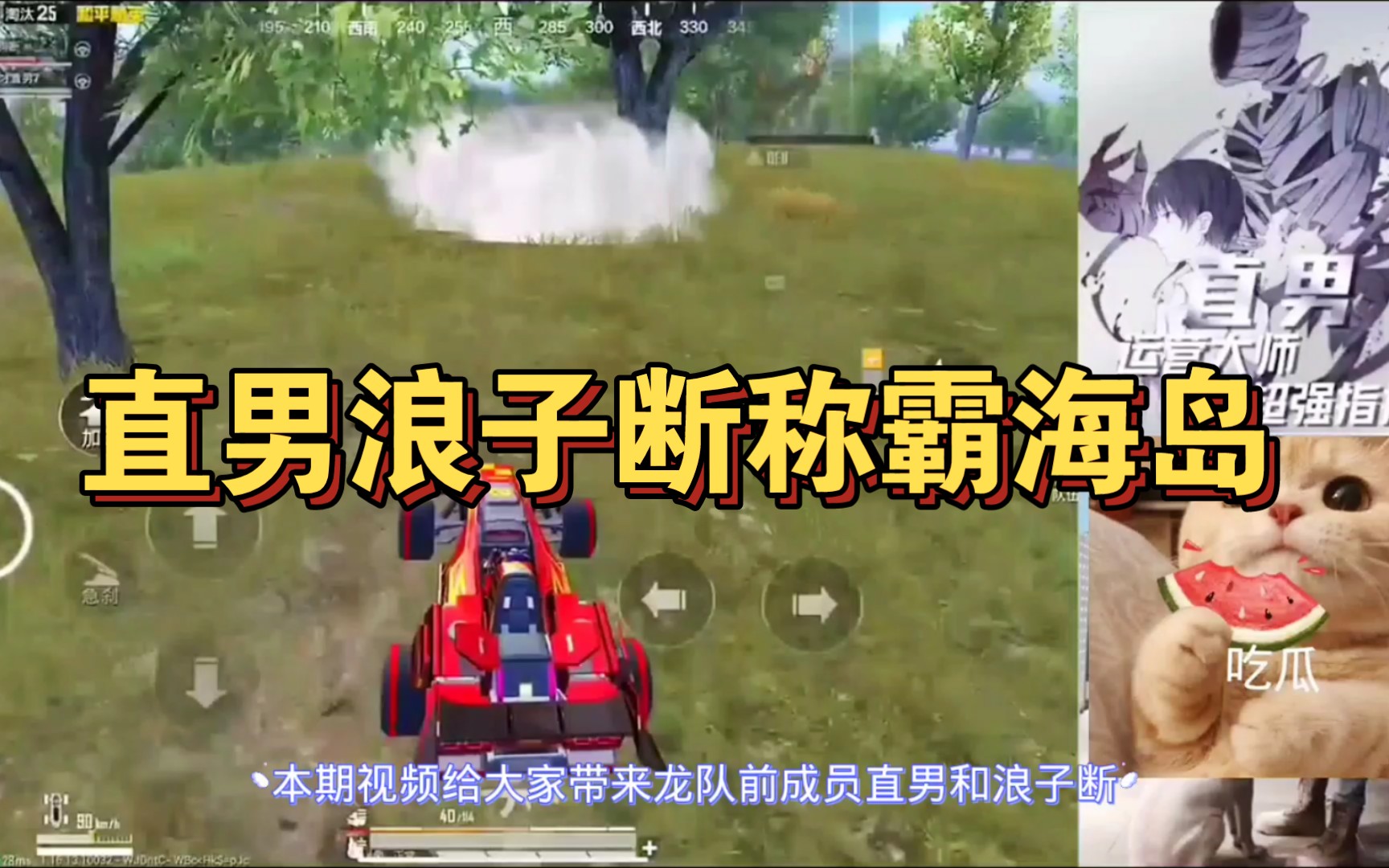 直男的手机里都有什么游戏-直男手机游戏大揭秘：从热血竞技到创意冒险，你玩过几款？