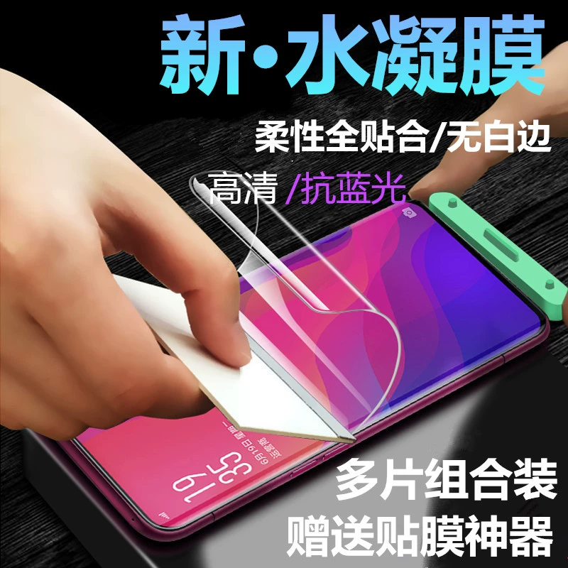 蓝光钢化膜玩游戏怎么样_蓝光钢化膜适合打游戏吗_手机游戏蓝光膜